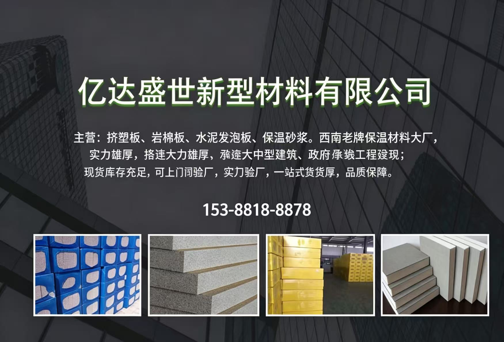 亿达盛世大兴安岭站